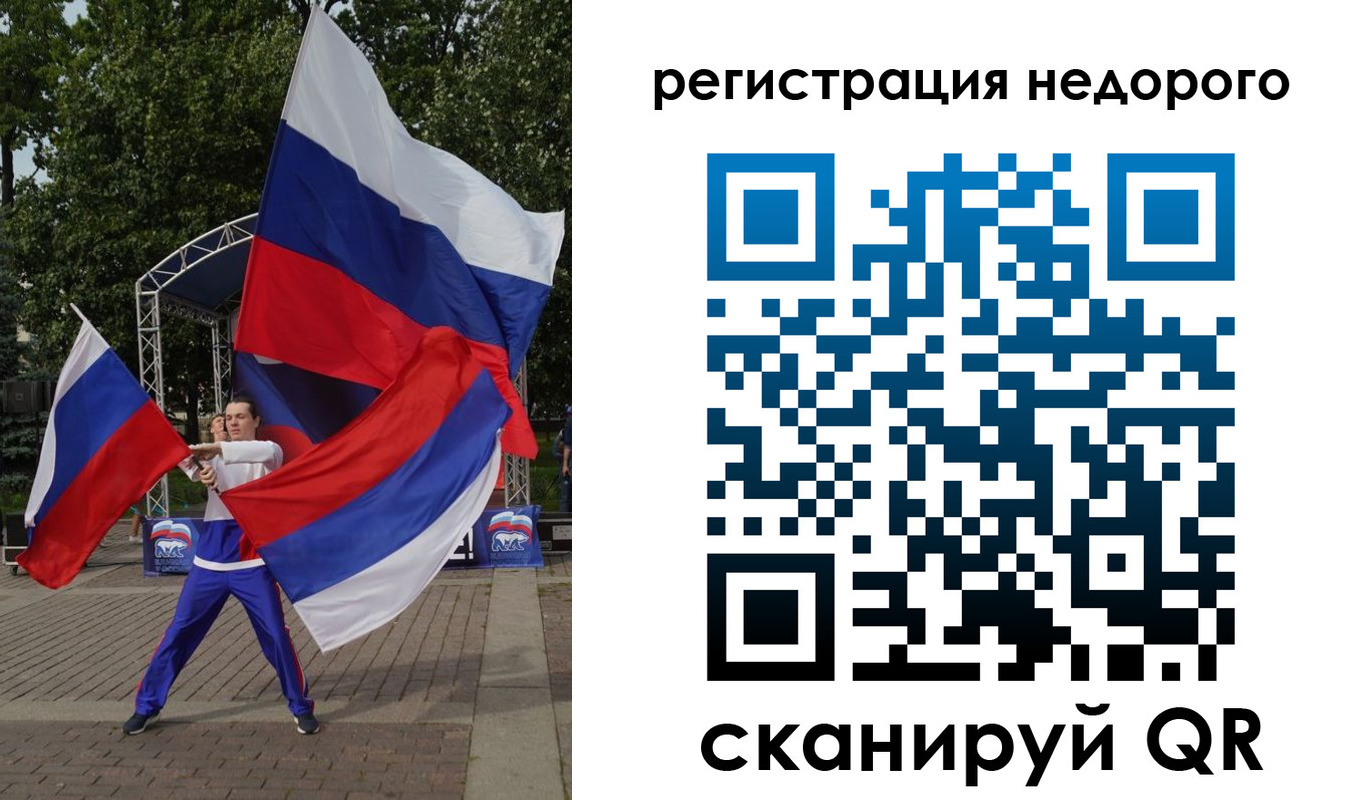 прописка 2025 в Богдановиче