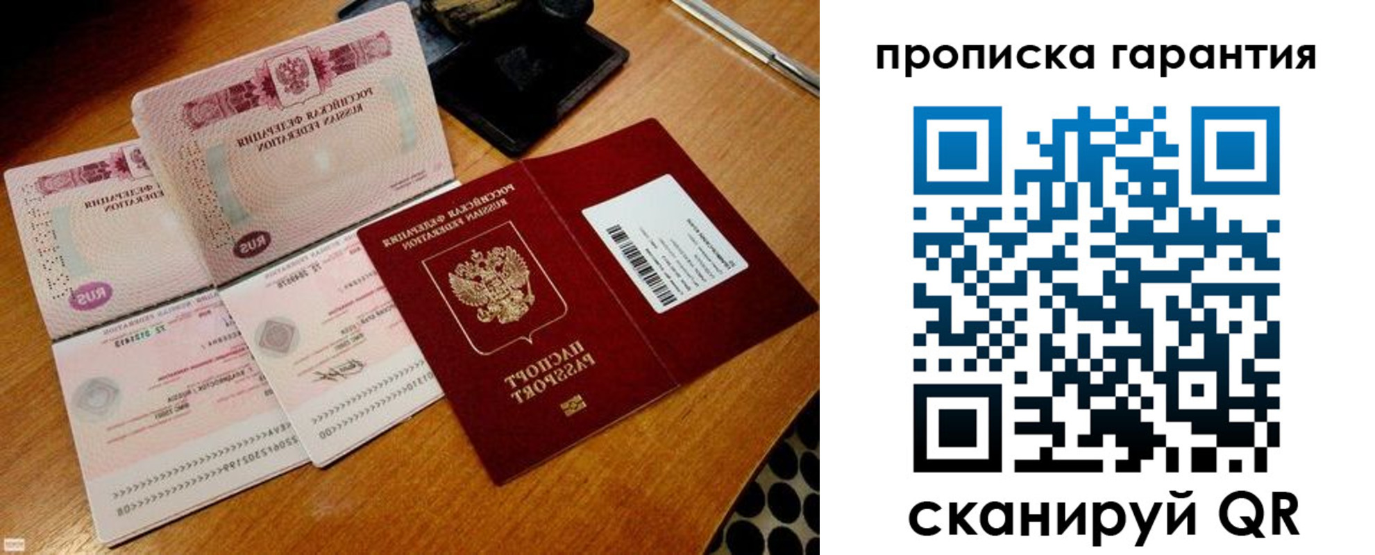 прописка иностранных граждан в Богдановиче