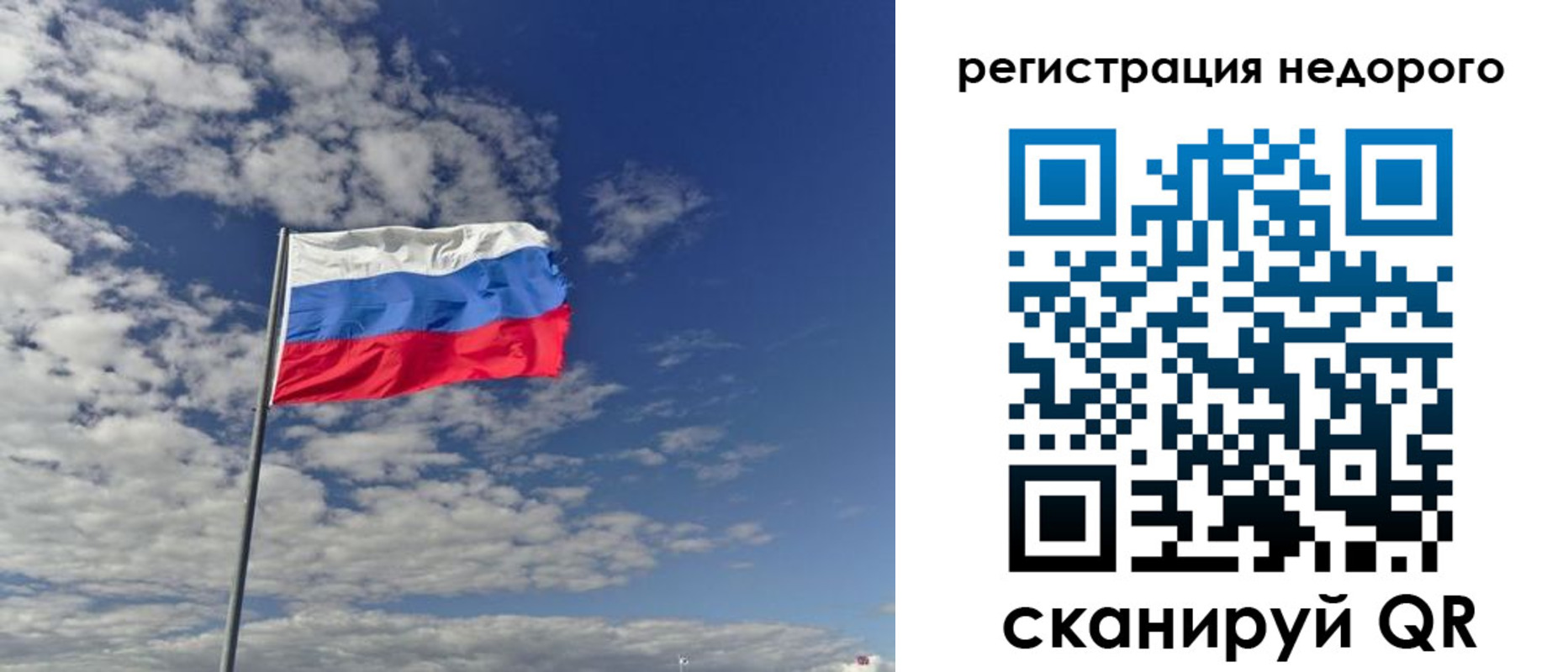 прописка от собственника в Богдановиче