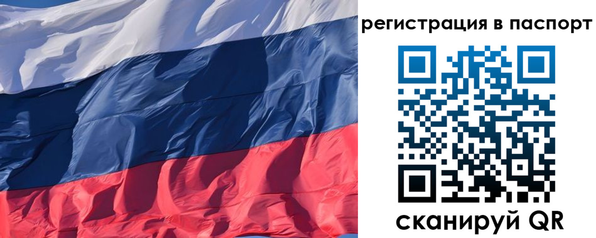 где прописаться в Богдановиче