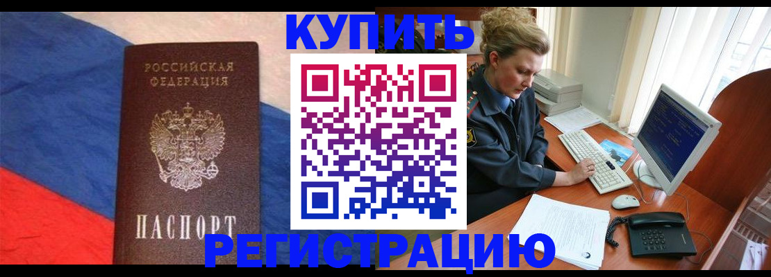 временная регистрация собственник в Богдановиче