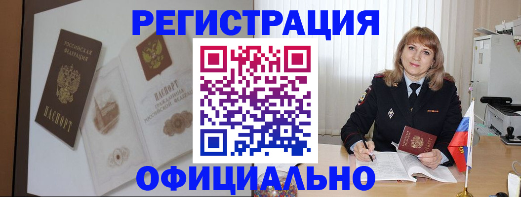 регистрация для дет. сада в Богдановиче