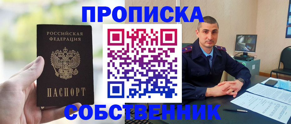 временная регистрация адрес в Богдановиче