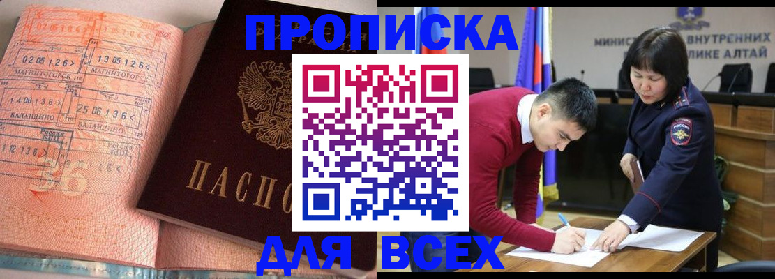 пропишу в квартире в Богдановиче