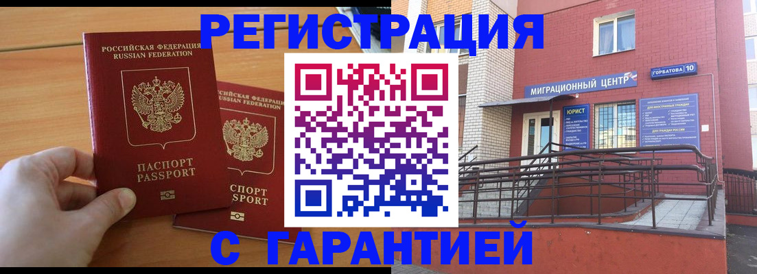 прописка поиск в Богдановиче