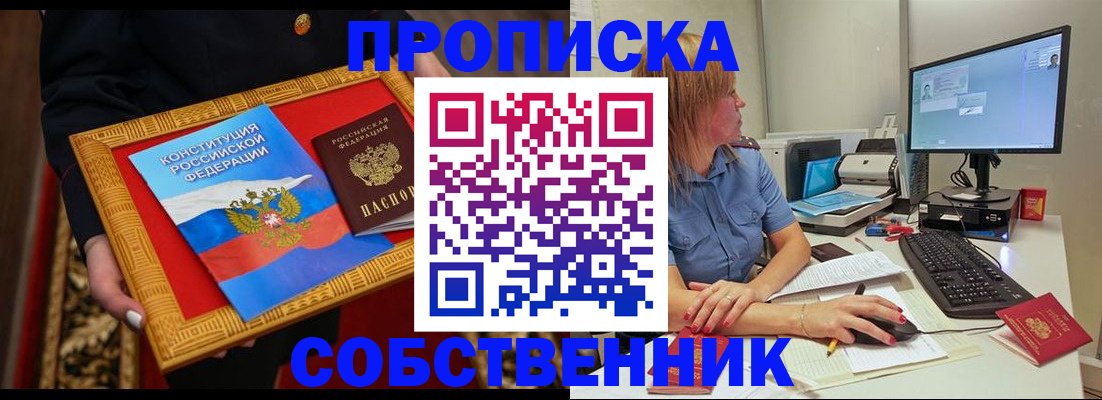 регистрация для дет. сада в Богдановиче
